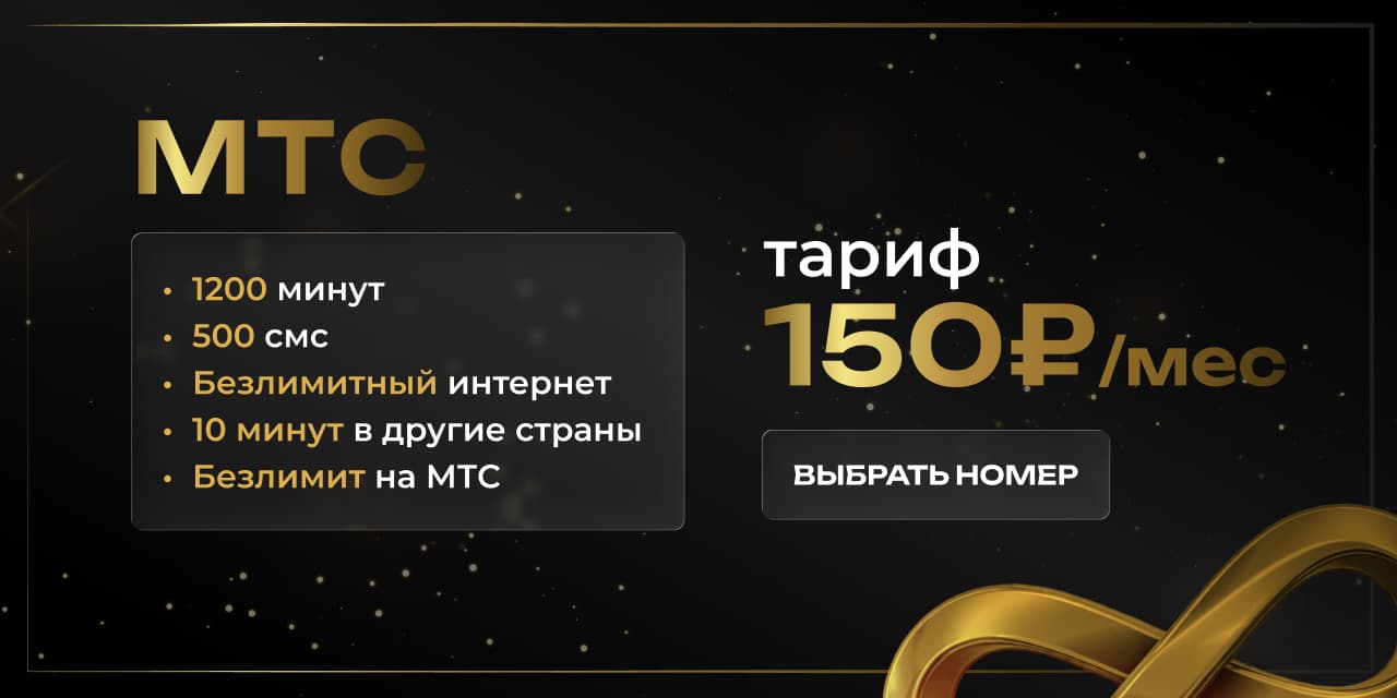 Баннер 1